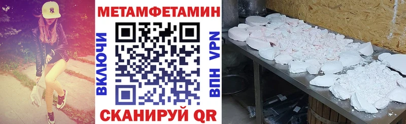 АМФ VHQ  как найти закладки  Кировск 