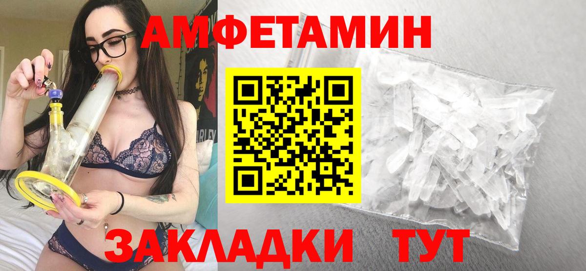 Кировск  гидра   Вход с VPN  АМФЕТАМИН 97%  АМФЕТАМИН 