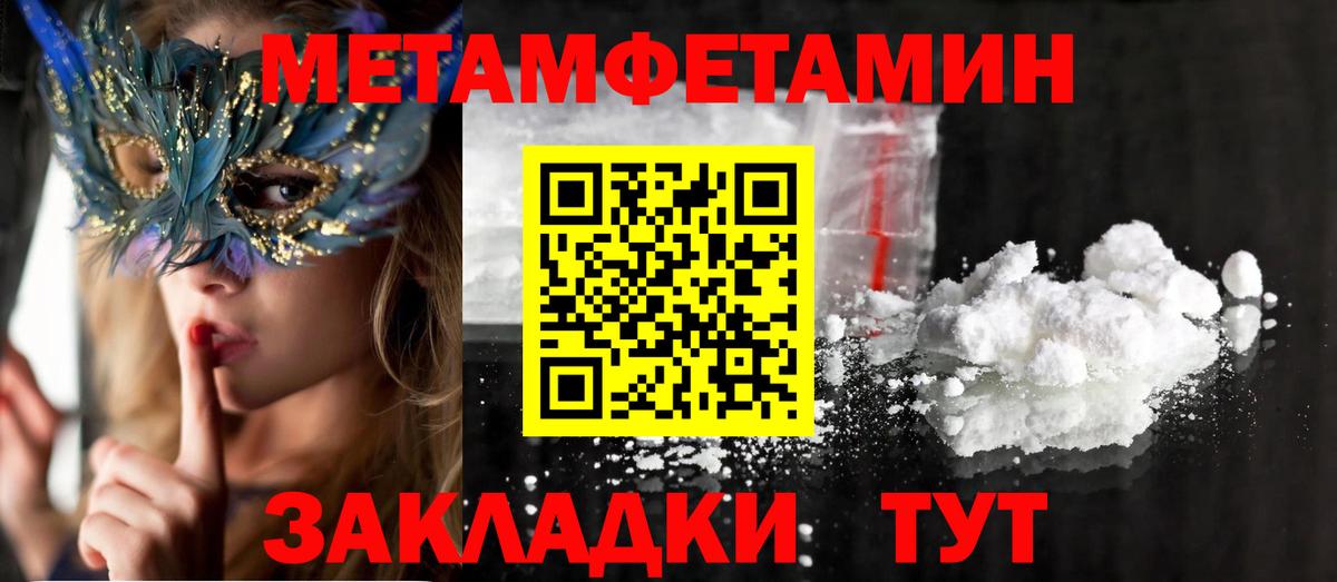 АМФЕТАМИН VHQ Кировск