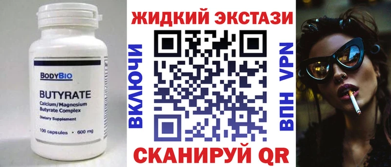 где найти   Кировск  omg ссылки  нарко площадка телеграм  Бутират оксана 