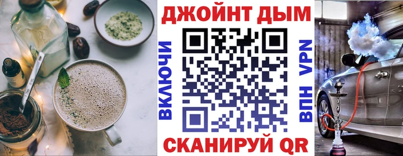Cannafood конопля  Кировск 