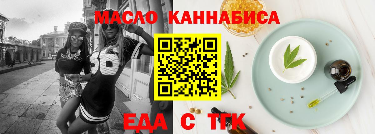 Canna-Cookies марихуана Кировск