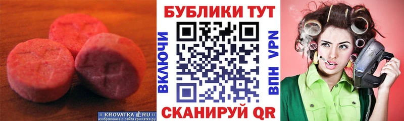 darknet как зайти  Кировск  Экстази диски 