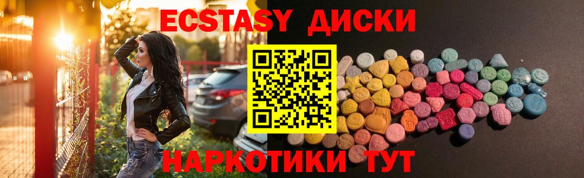 ГАШ  Канабис  Кетамин  Меф кристаллы  NBOMe  Наркошоп  Кировск  Вход с VPN  COCAIN 