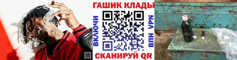 ГАШ AMNESIA HAZE Кировск