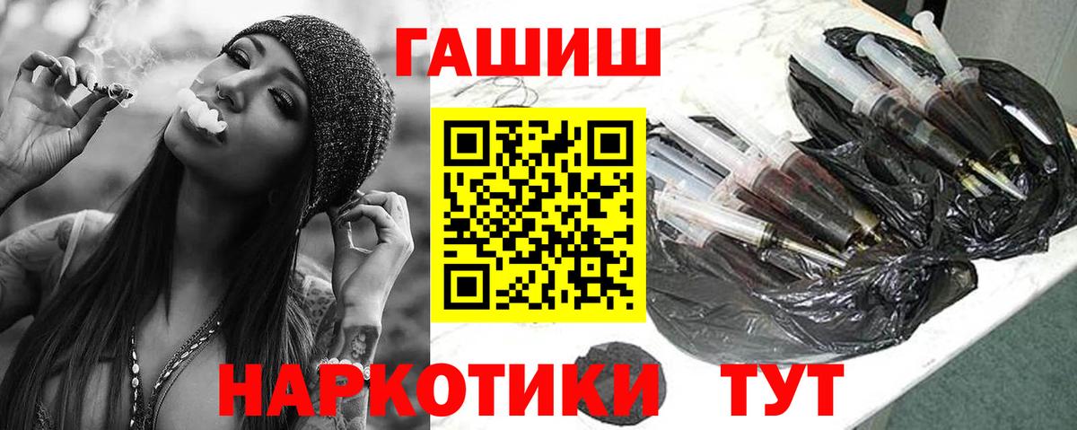 Кировск  ГАШИШ убойный  Вход с VPN 