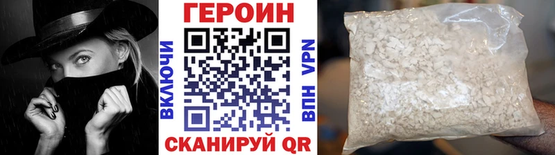 где продают   Кировск  ГЕРОИН афганец 