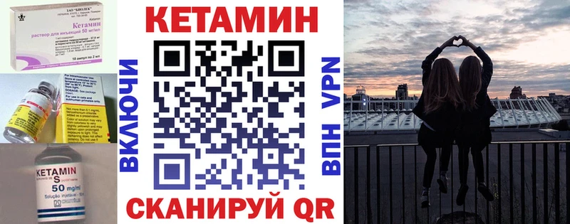 OMG как войти Кировск Кетамин VHQ