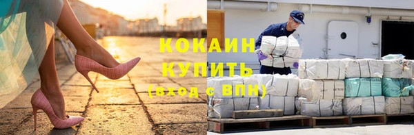 гашиш Армянск
