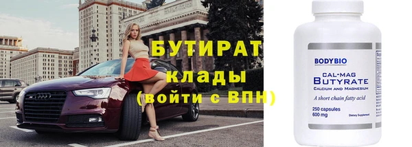 героин Балабаново