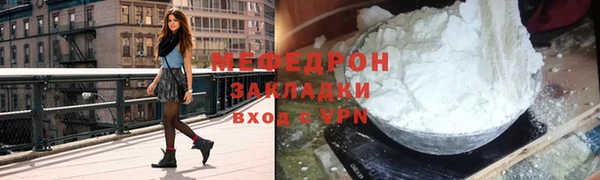 метадон Арсеньев