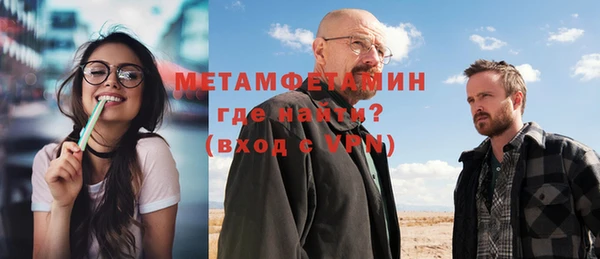метадон Арсеньев