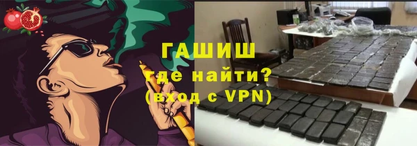 метадон Арсеньев
