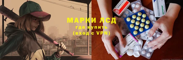 метадон Арсеньев