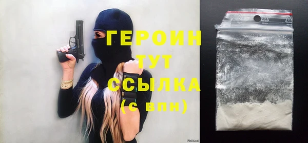 метадон Арсеньев