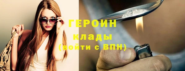 метадон Арсеньев
