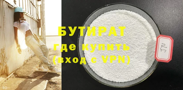 метадон Арсеньев