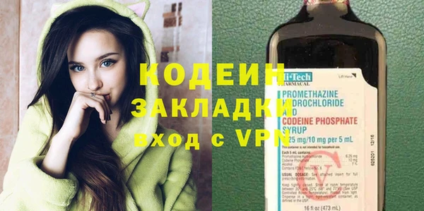 винт Балахна