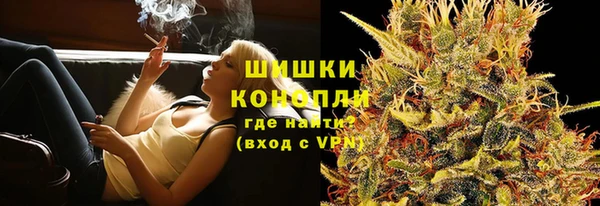 гашиш Армянск