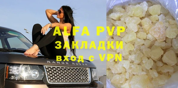 гашиш Армянск