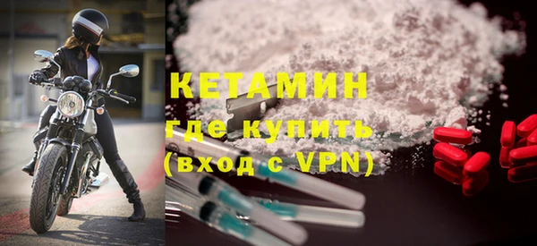 2c-b Баксан