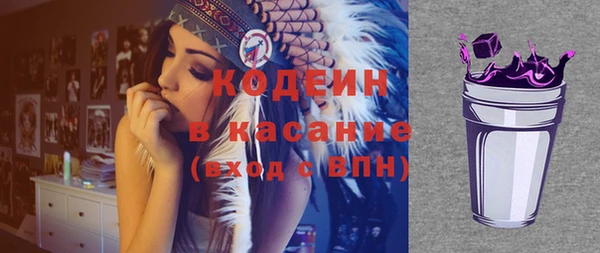 метадон Арсеньев