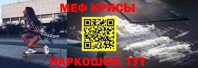 метамфетамин Кунгур