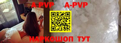 метамфетамин Кунгур