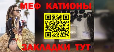метамфетамин Кунгур