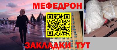 скорость Кумертау