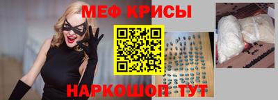 метамфетамин Кунгур