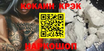 экстази Кулебаки