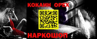 скорость Кумертау