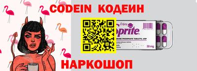 экстази Кулебаки