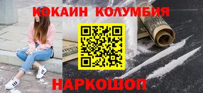 метамфетамин Кунгур