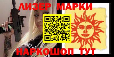 метамфетамин Кунгур