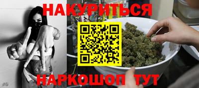 метамфетамин Кунгур