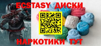 экстази Кулебаки