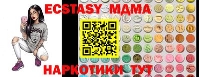 скорость Кумертау