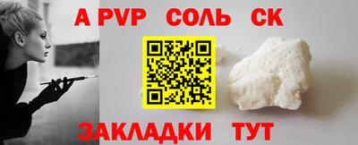 экстази Кулебаки