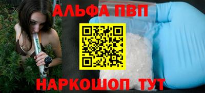 метамфетамин Кунгур