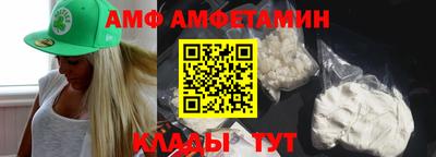экстази Кулебаки