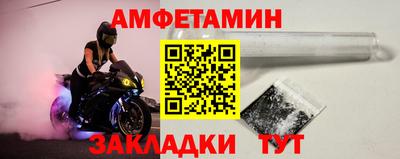 метамфетамин Кунгур