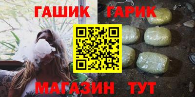 метамфетамин Кунгур