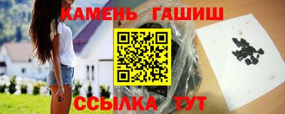 метамфетамин Кунгур