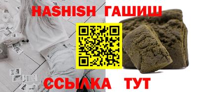 метамфетамин Кунгур