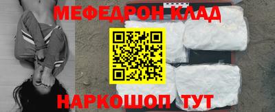 скорость Кумертау