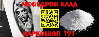 скорость Кумертау