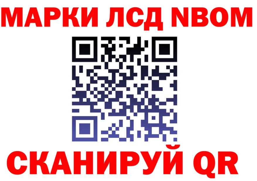 АМФ 98% зеркало площадка mega Кировск