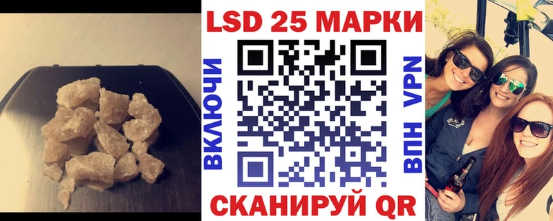 Лсд 25 экстази кислота Кировск